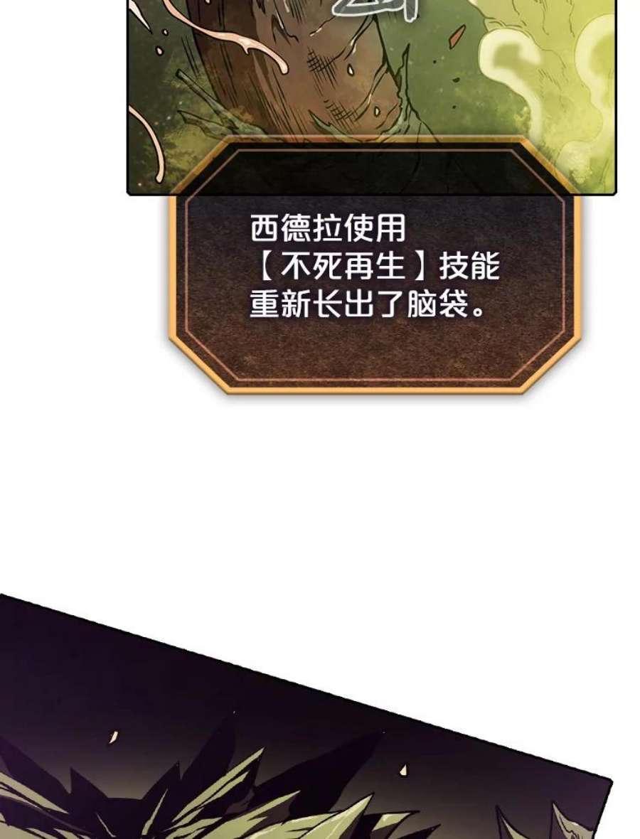 从地狱归来的圣座17.对战九头蛇1