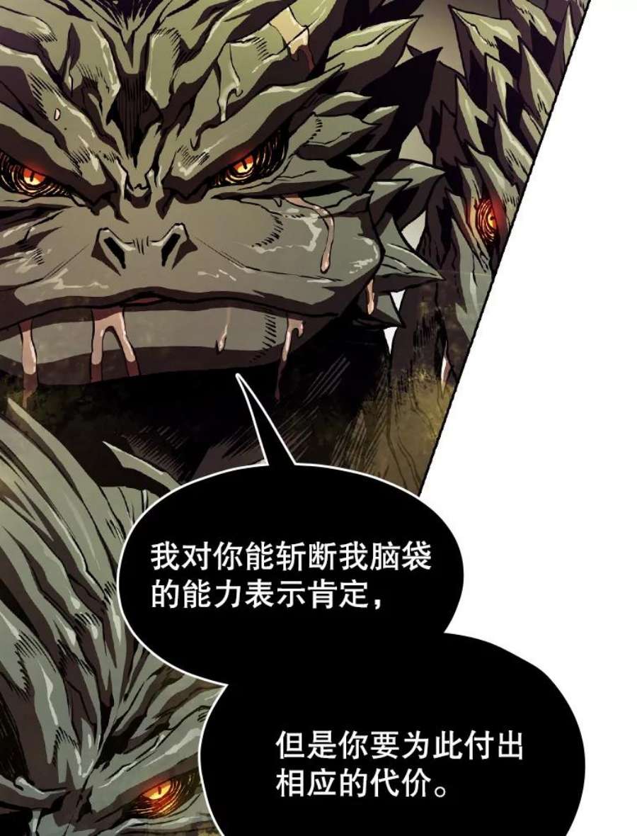 从地狱归来的圣座17.对战九头蛇1