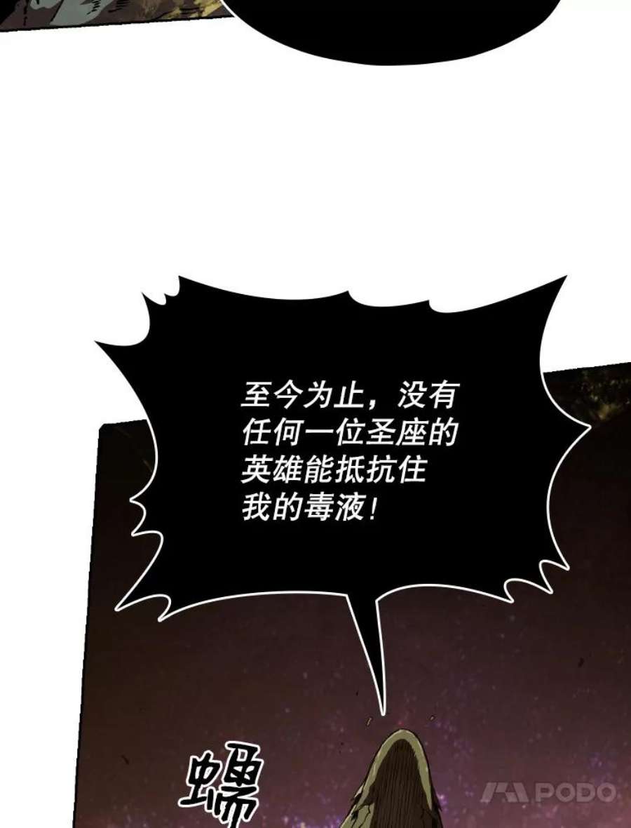 从地狱归来的圣座17.对战九头蛇1