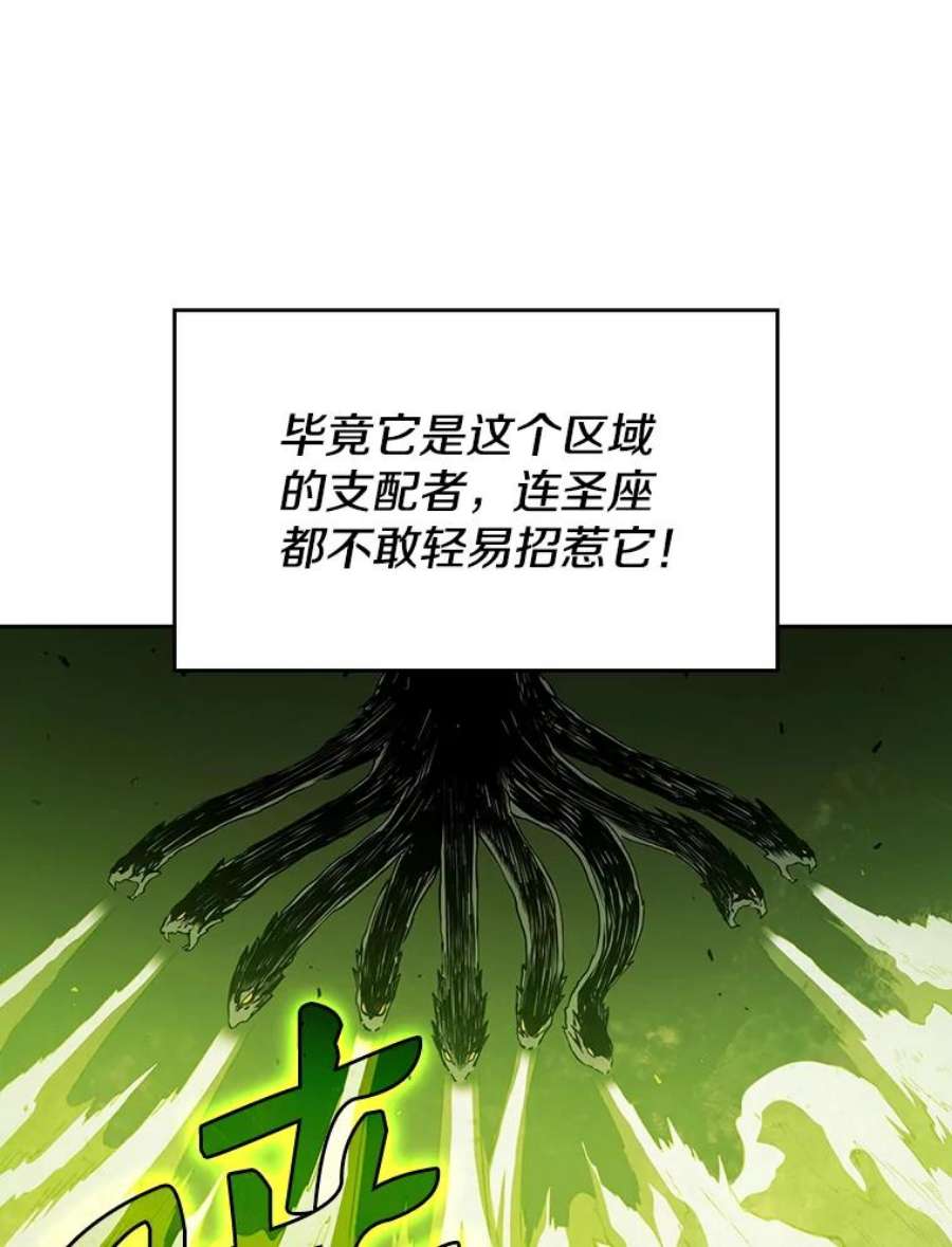 从地狱归来的圣座17.对战九头蛇1