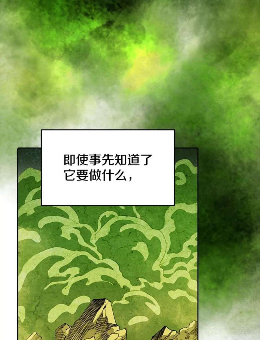 从地狱归来的圣座17.对战九头蛇1