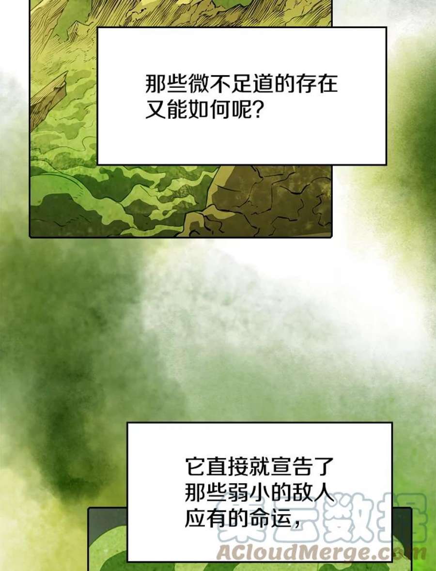 从地狱归来的圣座17.对战九头蛇1