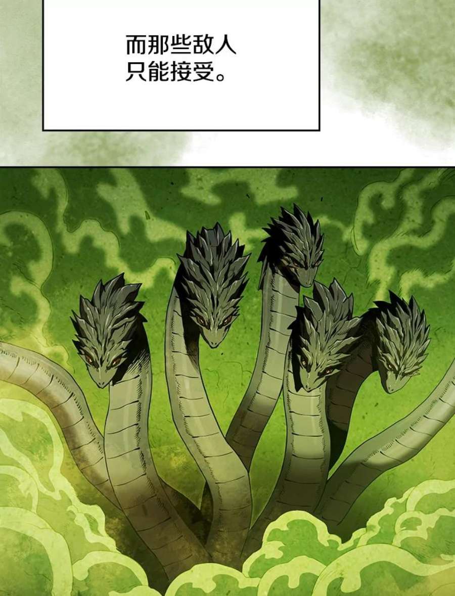 从地狱归来的圣座17.对战九头蛇1