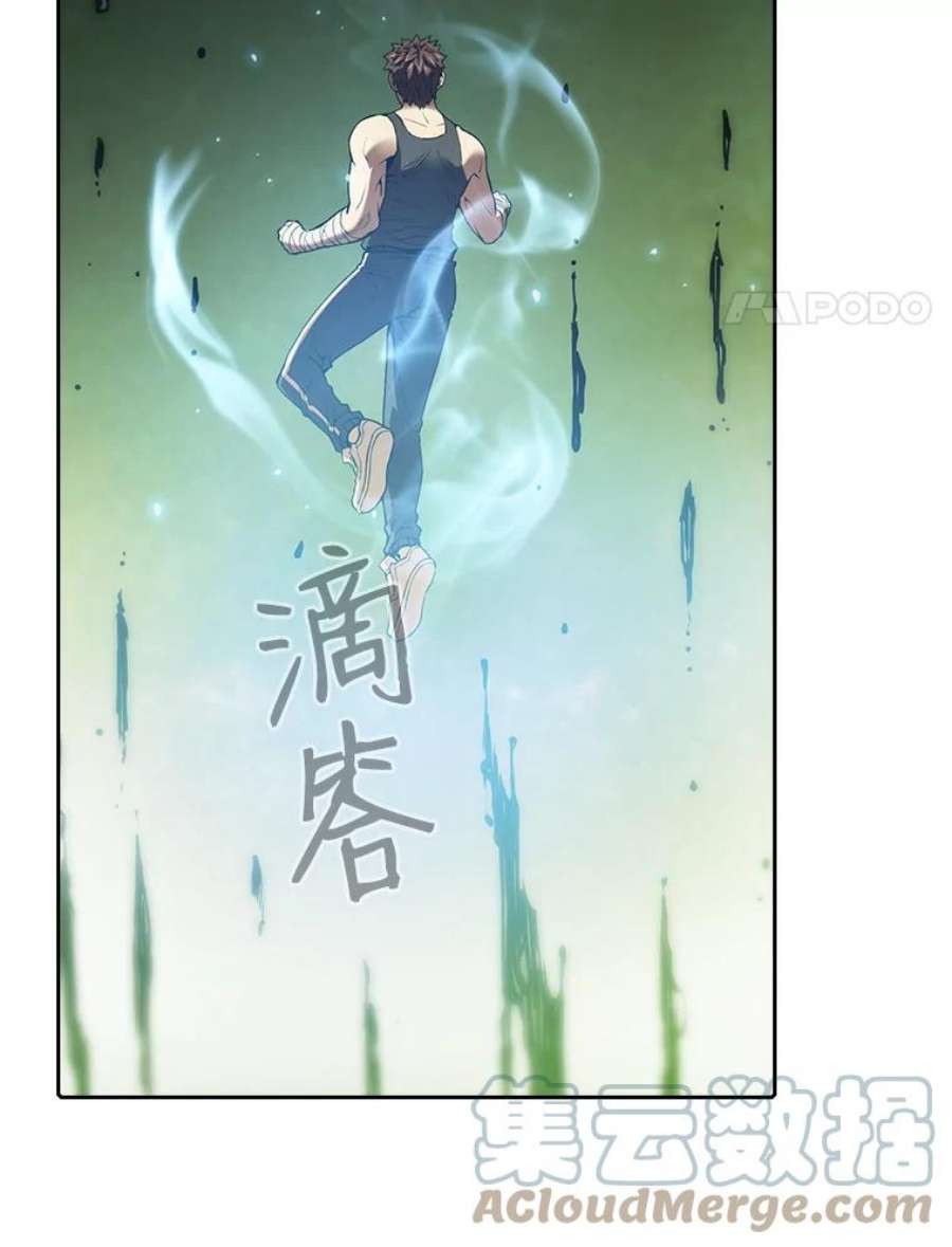 从地狱归来的圣座17.对战九头蛇1