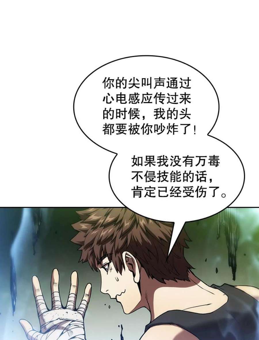 从地狱归来的圣座17.对战九头蛇1