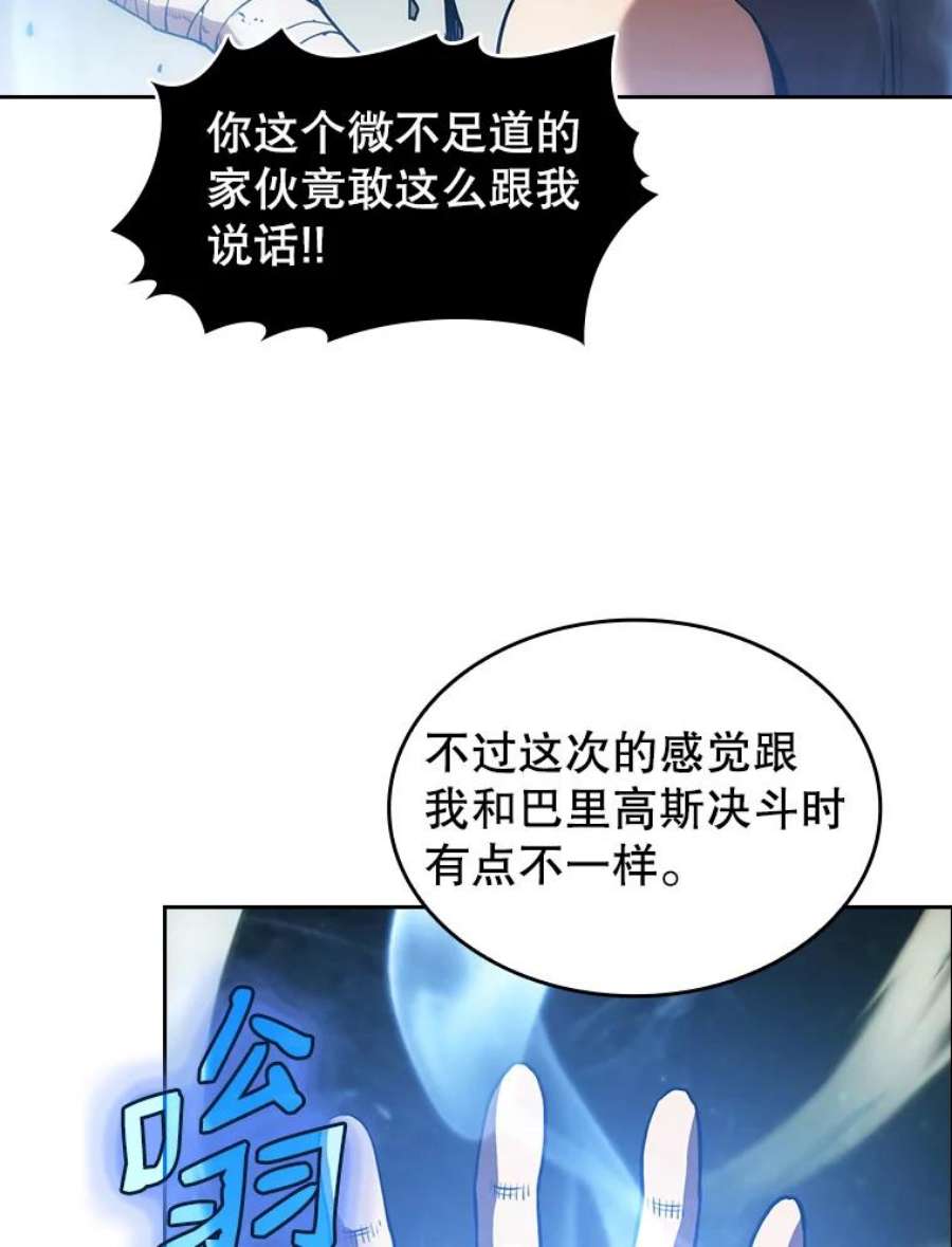 从地狱归来的圣座17.对战九头蛇1