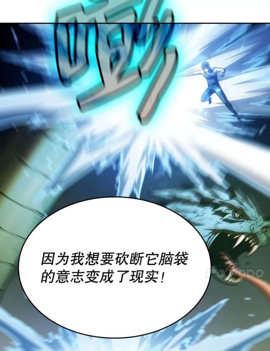 从地狱归来的圣座17.对战九头蛇1