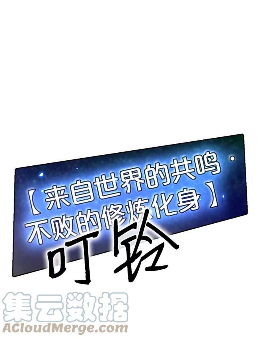 从地狱归来的圣座17.对战九头蛇1