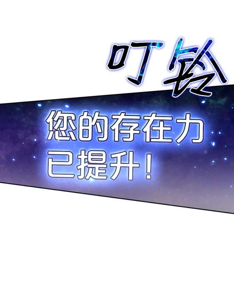 从地狱归来的圣座17.对战九头蛇1