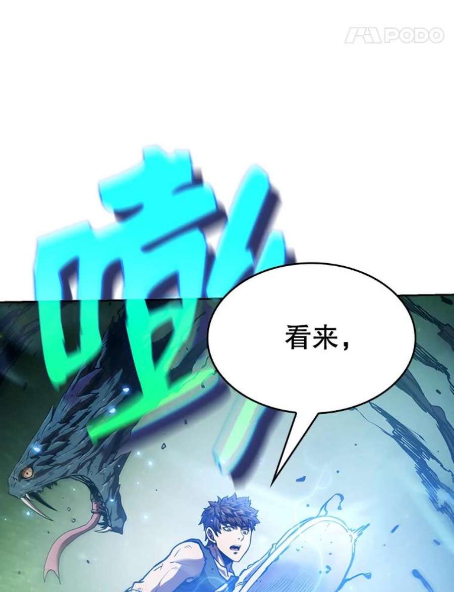 从地狱归来的圣座17.对战九头蛇1