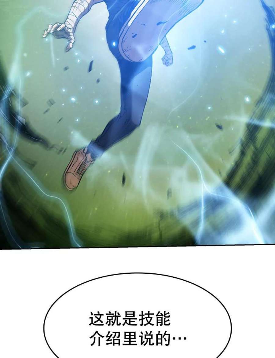 从地狱归来的圣座17.对战九头蛇1