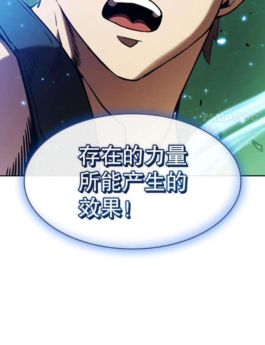 从地狱归来的圣座17.对战九头蛇1