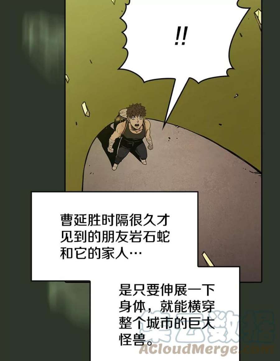 从地狱归来的圣座17.对战九头蛇1