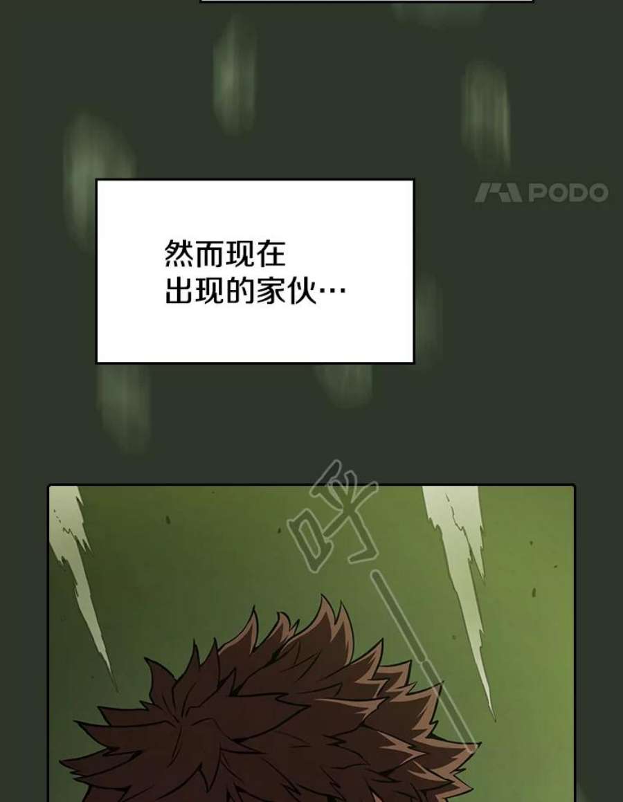 从地狱归来的圣座17.对战九头蛇1