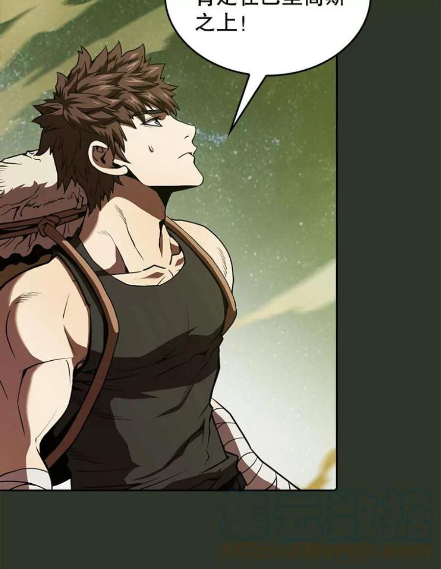 从地狱归来的圣座17.对战九头蛇1