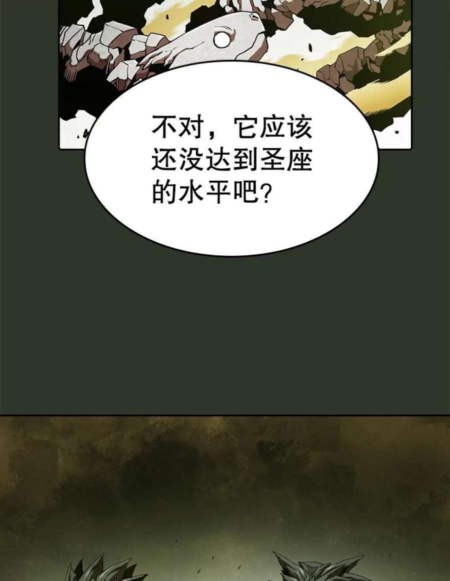 从地狱归来的圣座17.对战九头蛇1