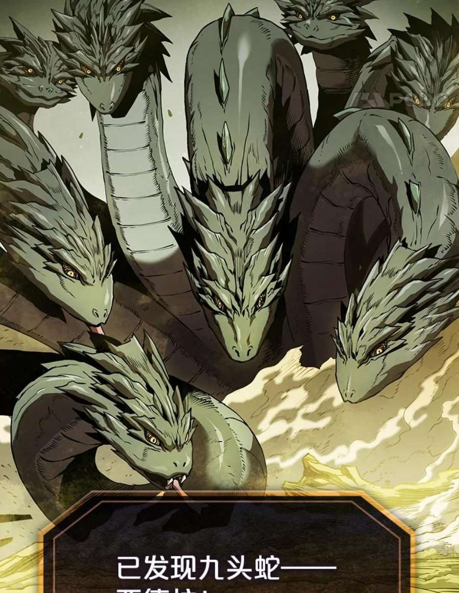 从地狱归来的圣座17.对战九头蛇1