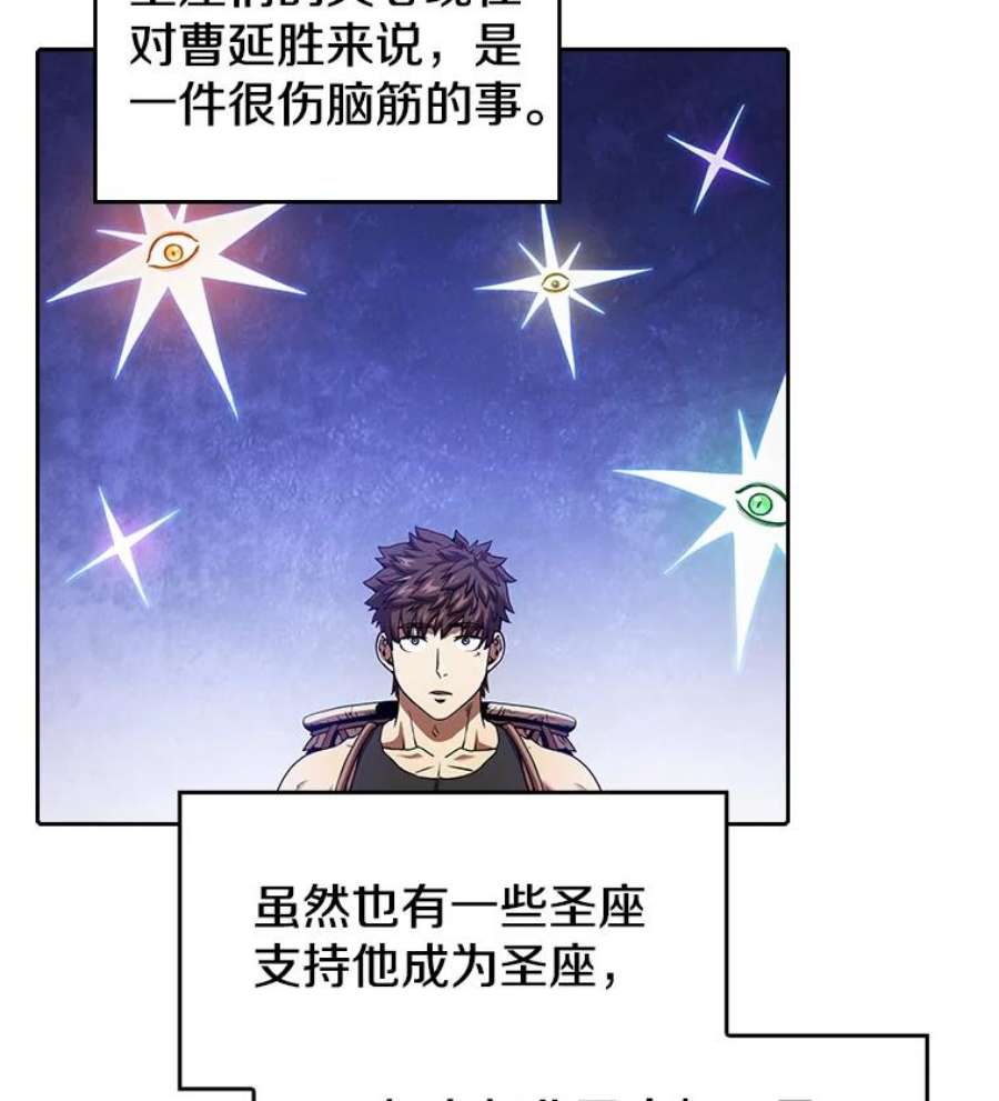 从地狱归来的圣座17.对战九头蛇1