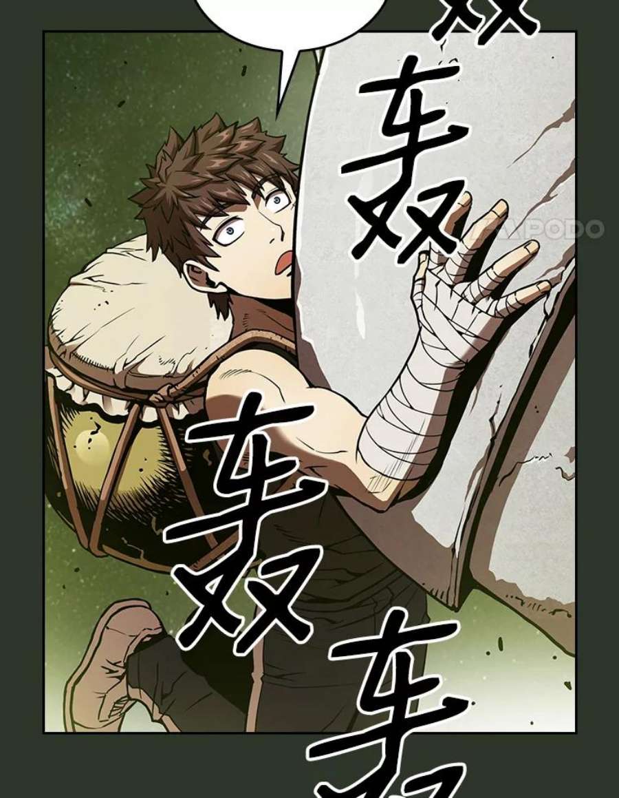 从地狱归来的圣座17.对战九头蛇1