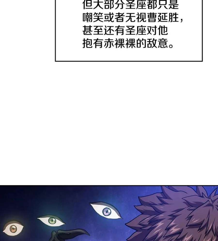 从地狱归来的圣座17.对战九头蛇1