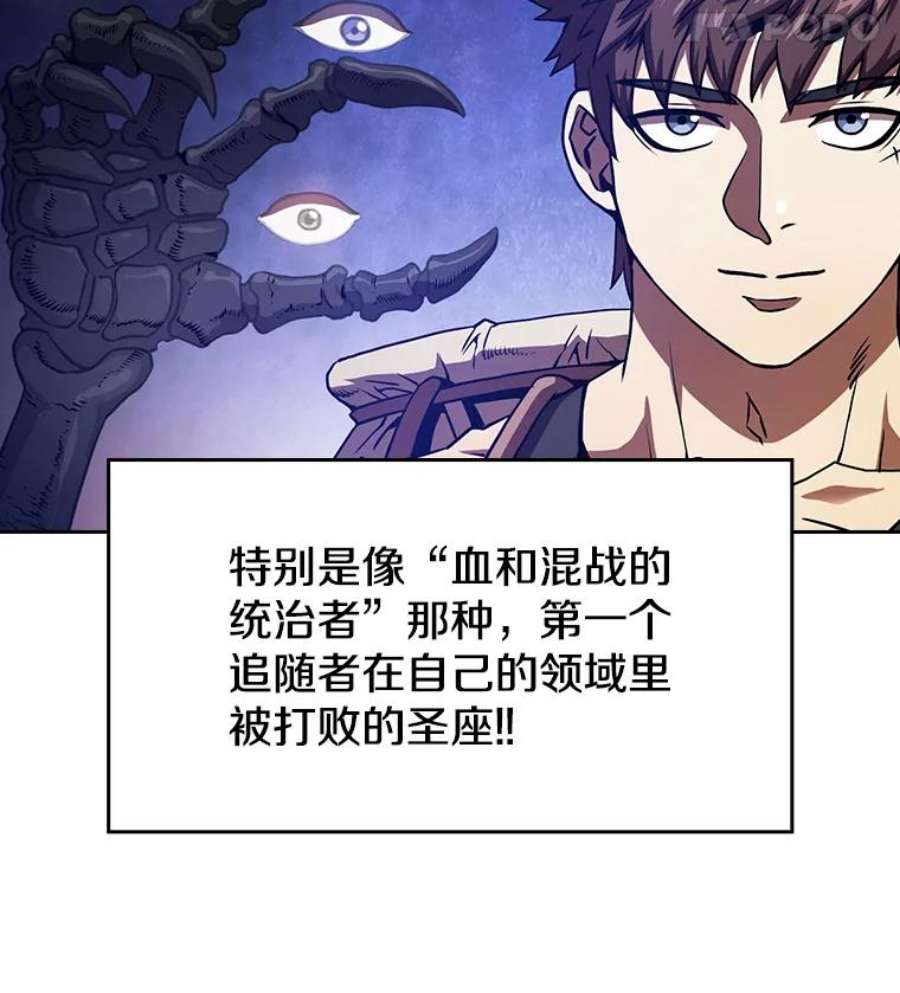 从地狱归来的圣座17.对战九头蛇1