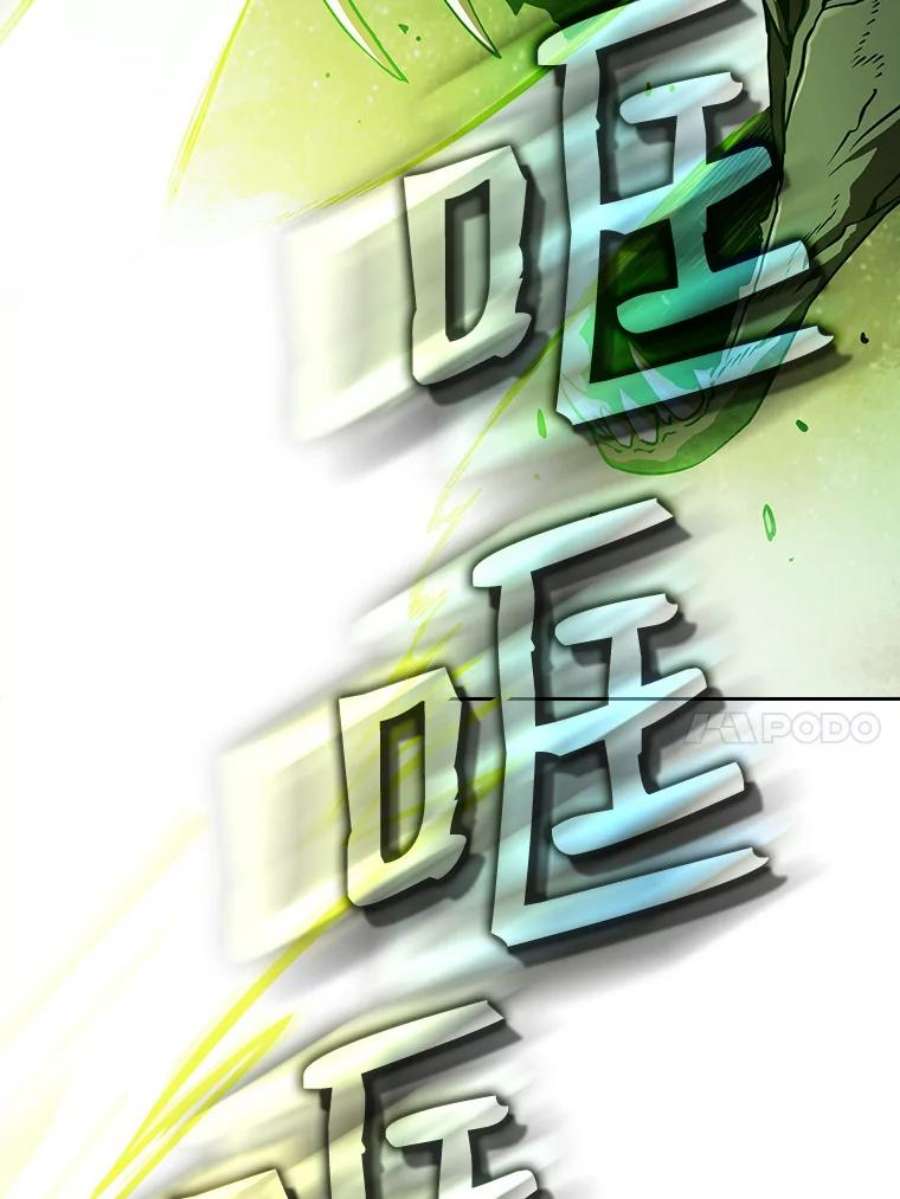 从地狱归来的圣座17.对战九头蛇1