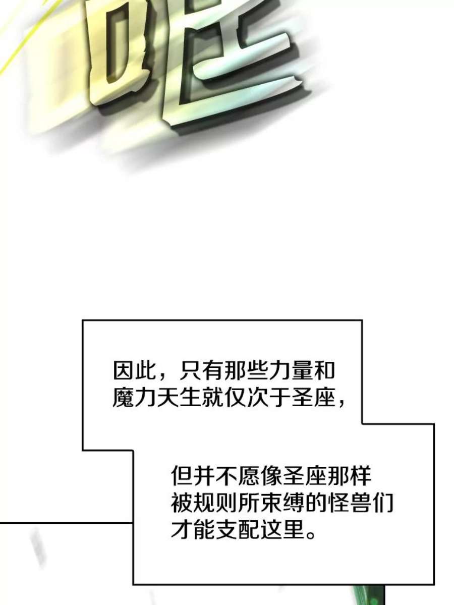 从地狱归来的圣座17.对战九头蛇1