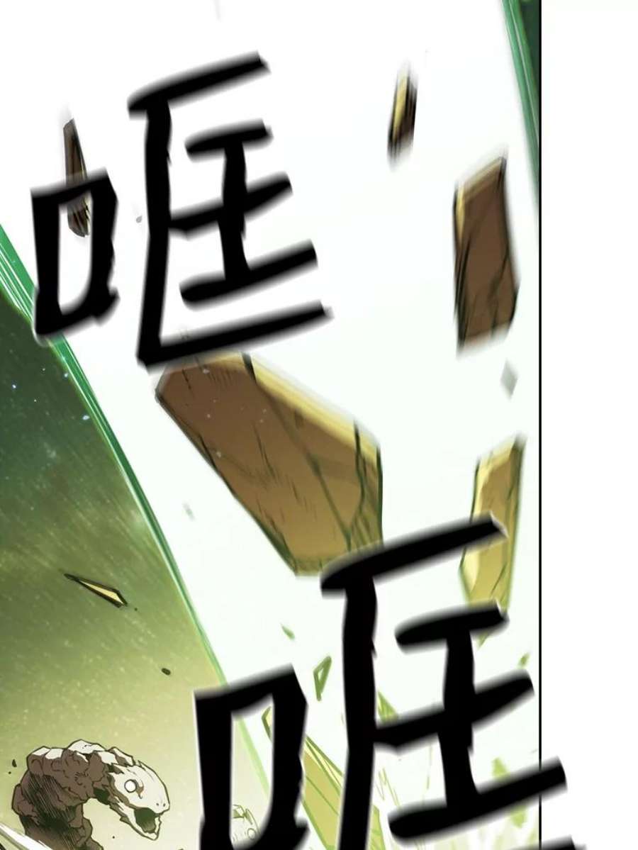 从地狱归来的圣座17.对战九头蛇1