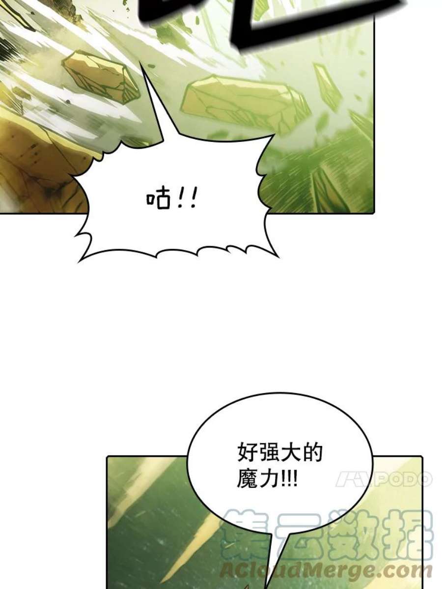 从地狱归来的圣座17.对战九头蛇1