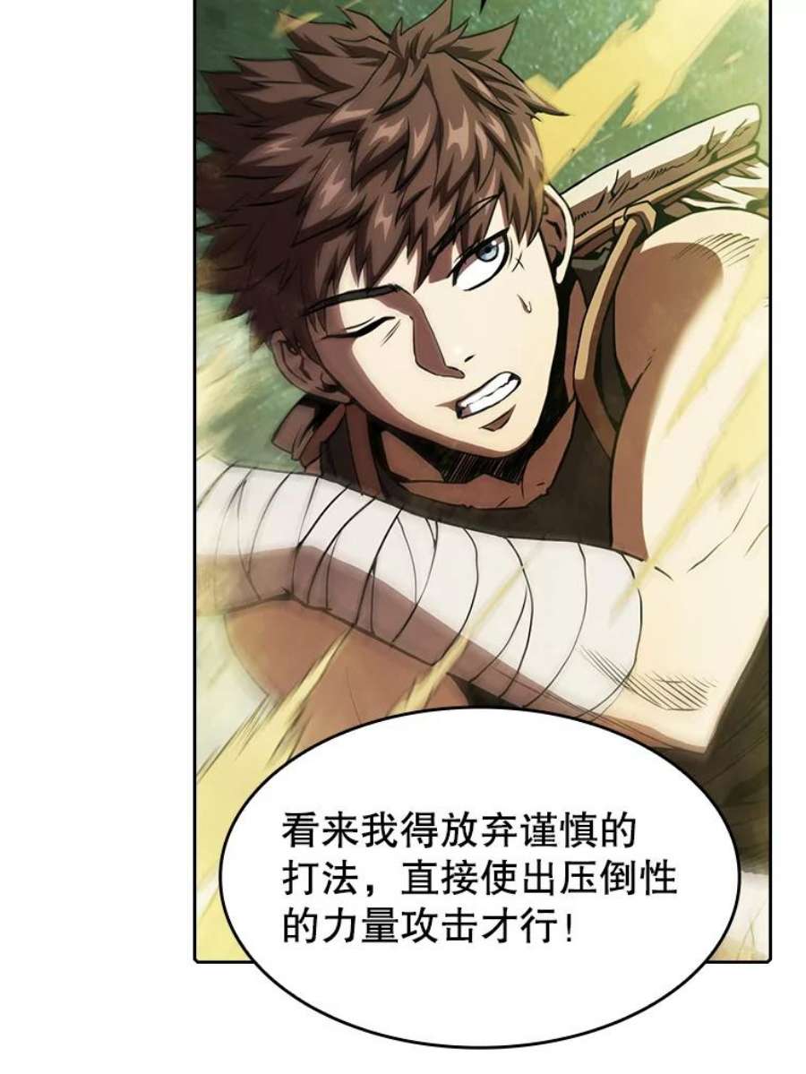 从地狱归来的圣座17.对战九头蛇1