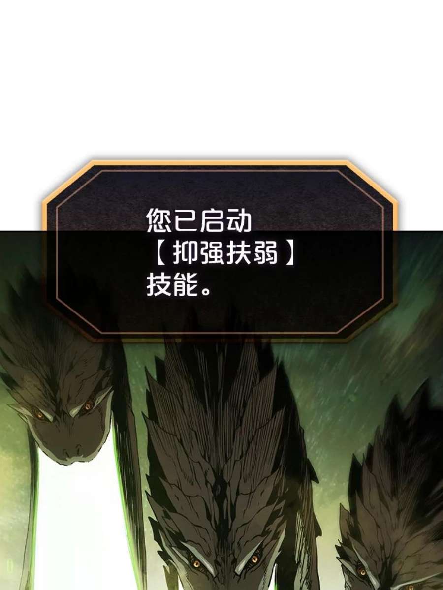 从地狱归来的圣座17.对战九头蛇1