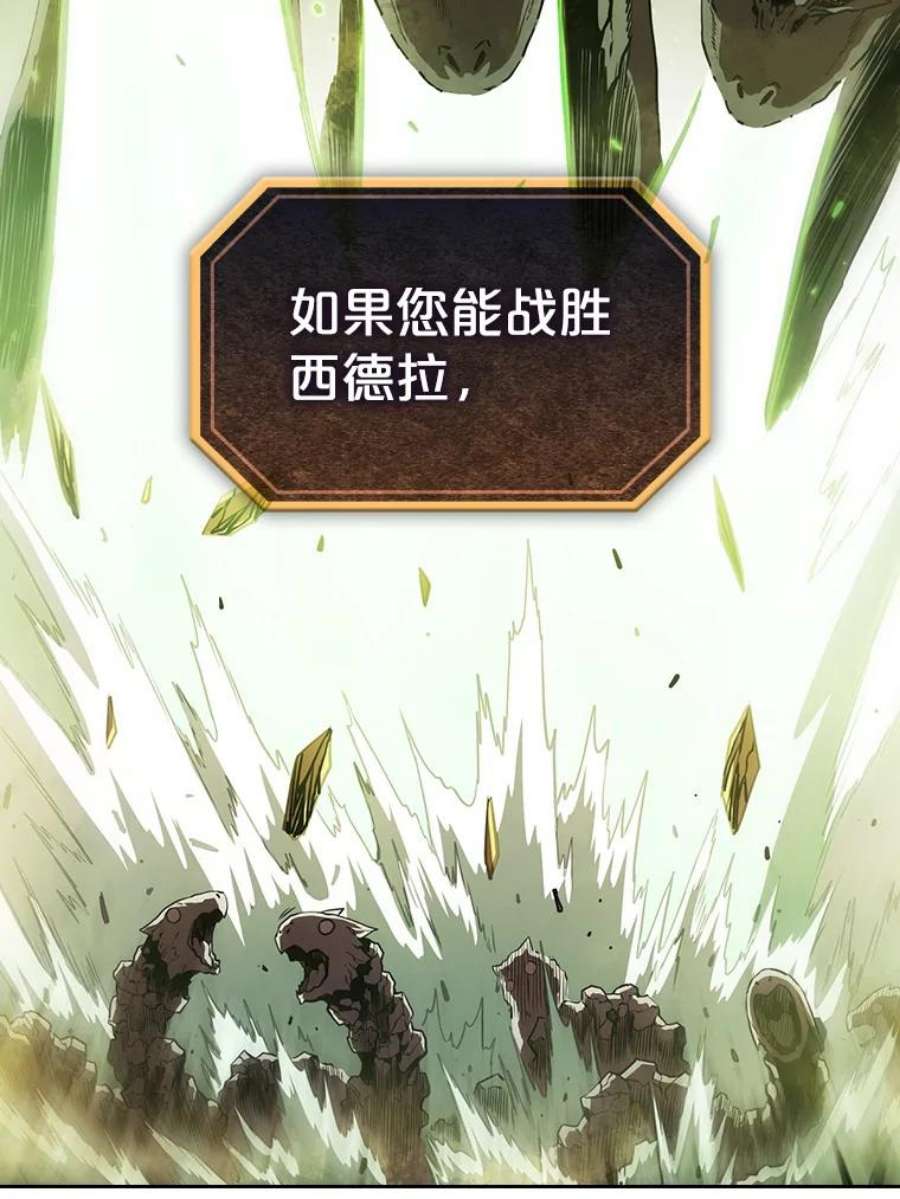 从地狱归来的圣座17.对战九头蛇1