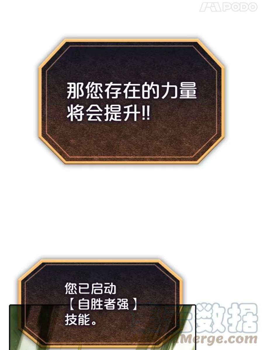 从地狱归来的圣座17.对战九头蛇1