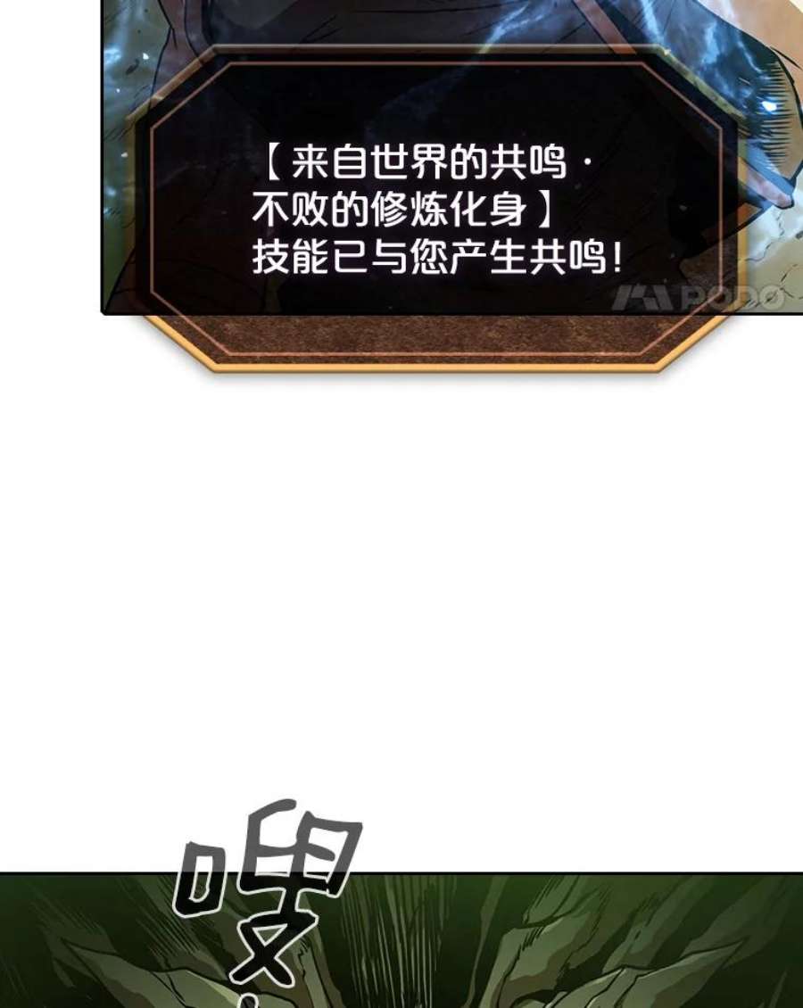 从地狱归来的圣座17.对战九头蛇1