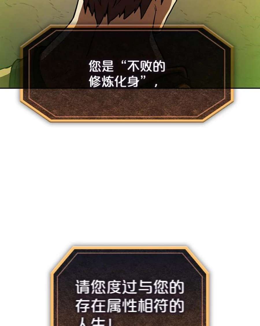 从地狱归来的圣座17.对战九头蛇1