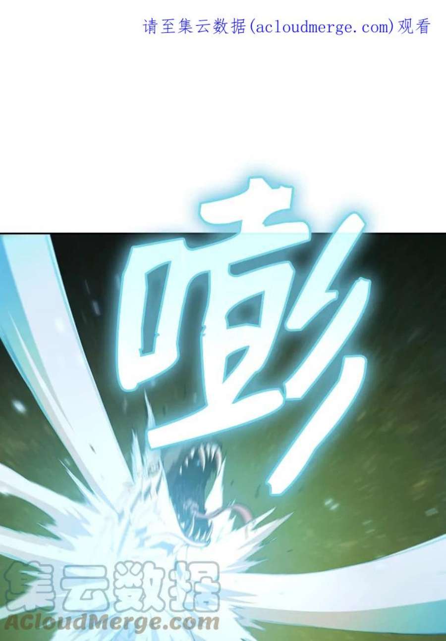 从地狱归来的圣座18.对战九头蛇2