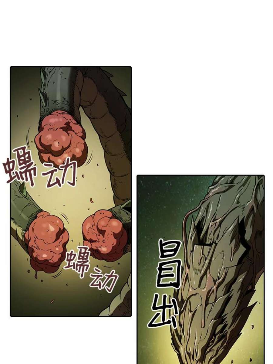 从地狱归来的圣座18.对战九头蛇2