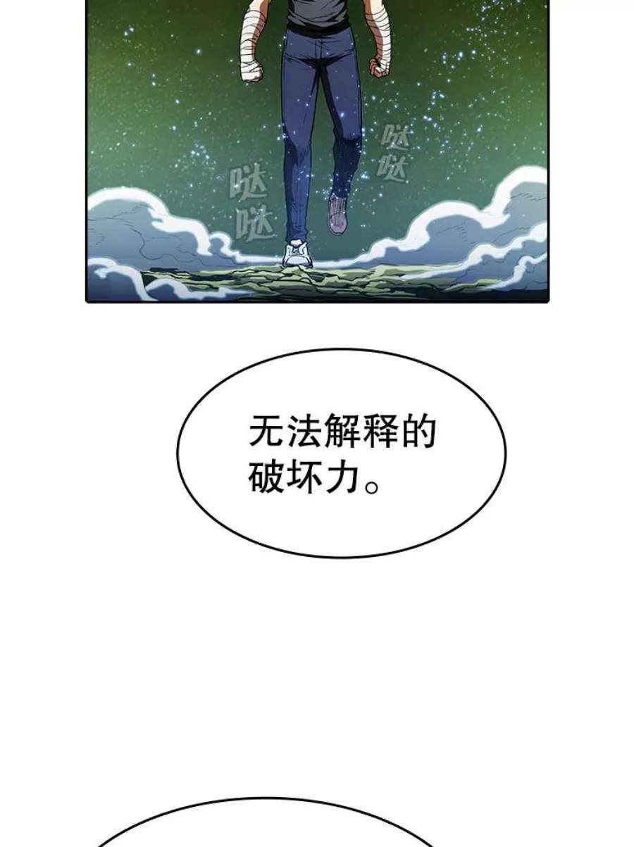 从地狱归来的圣座18.对战九头蛇2