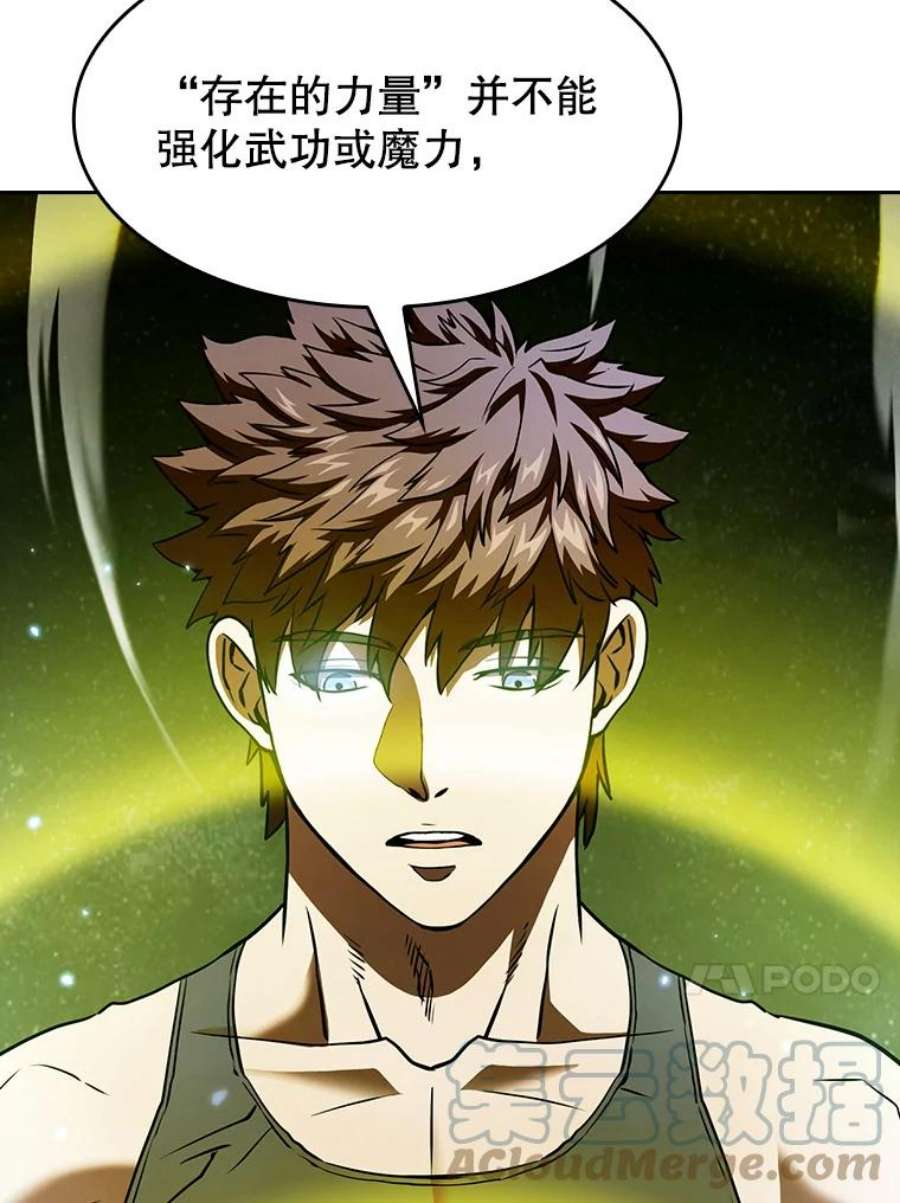 从地狱归来的圣座18.对战九头蛇2