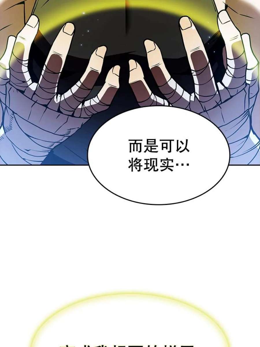 从地狱归来的圣座18.对战九头蛇2