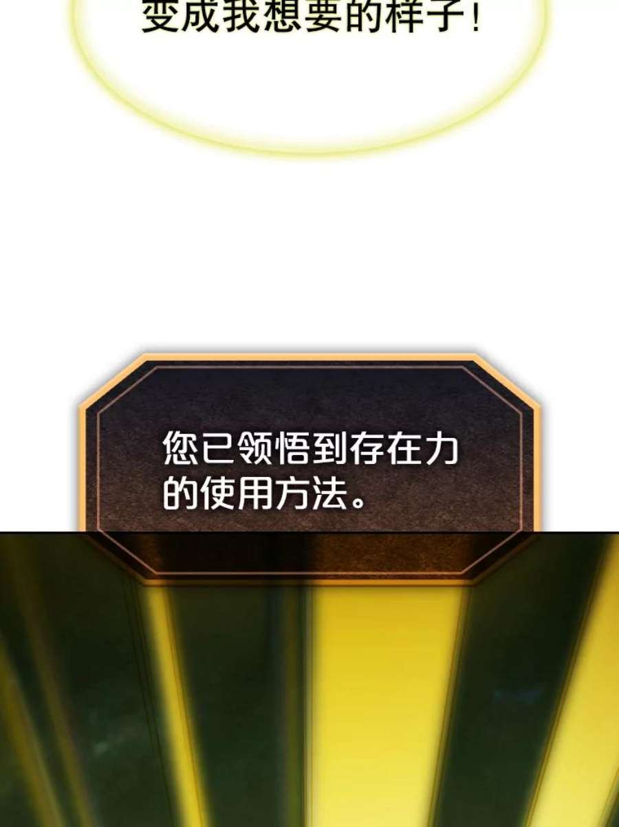 从地狱归来的圣座18.对战九头蛇2