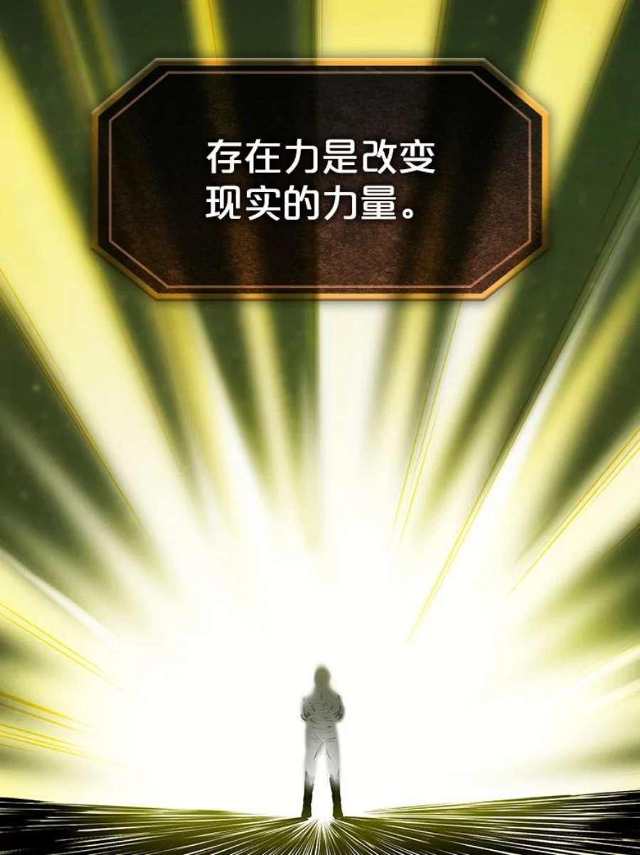 从地狱归来的圣座18.对战九头蛇2