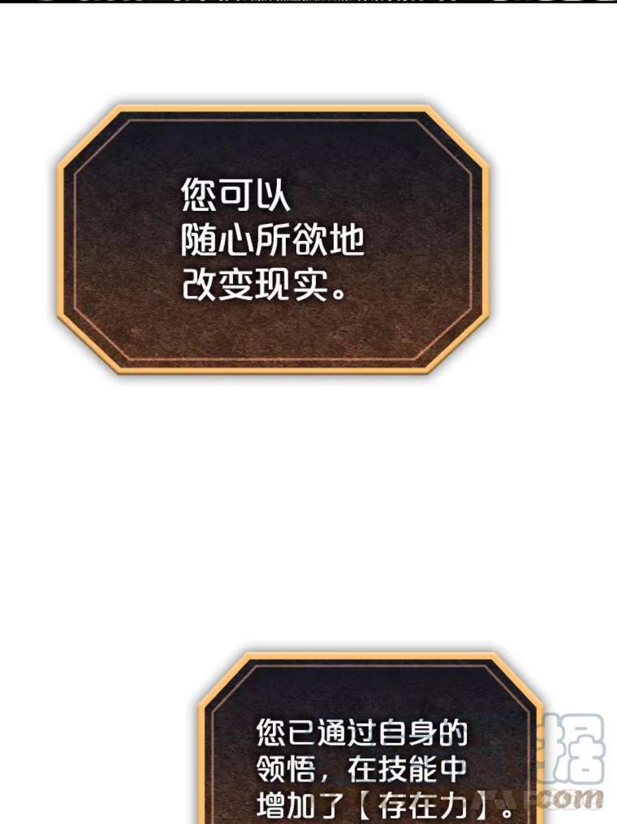 从地狱归来的圣座18.对战九头蛇2