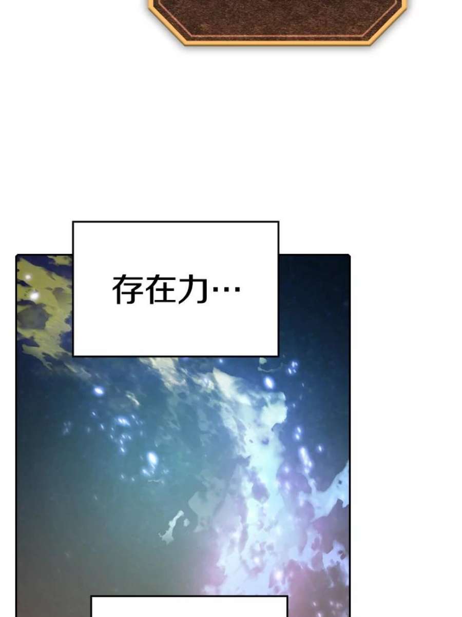 从地狱归来的圣座18.对战九头蛇2