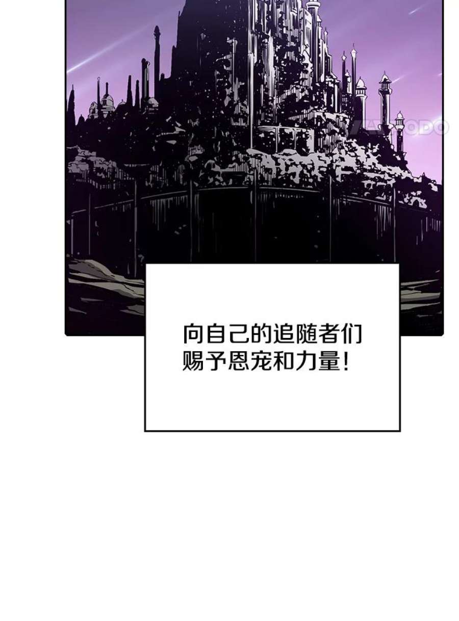 从地狱归来的圣座18.对战九头蛇2