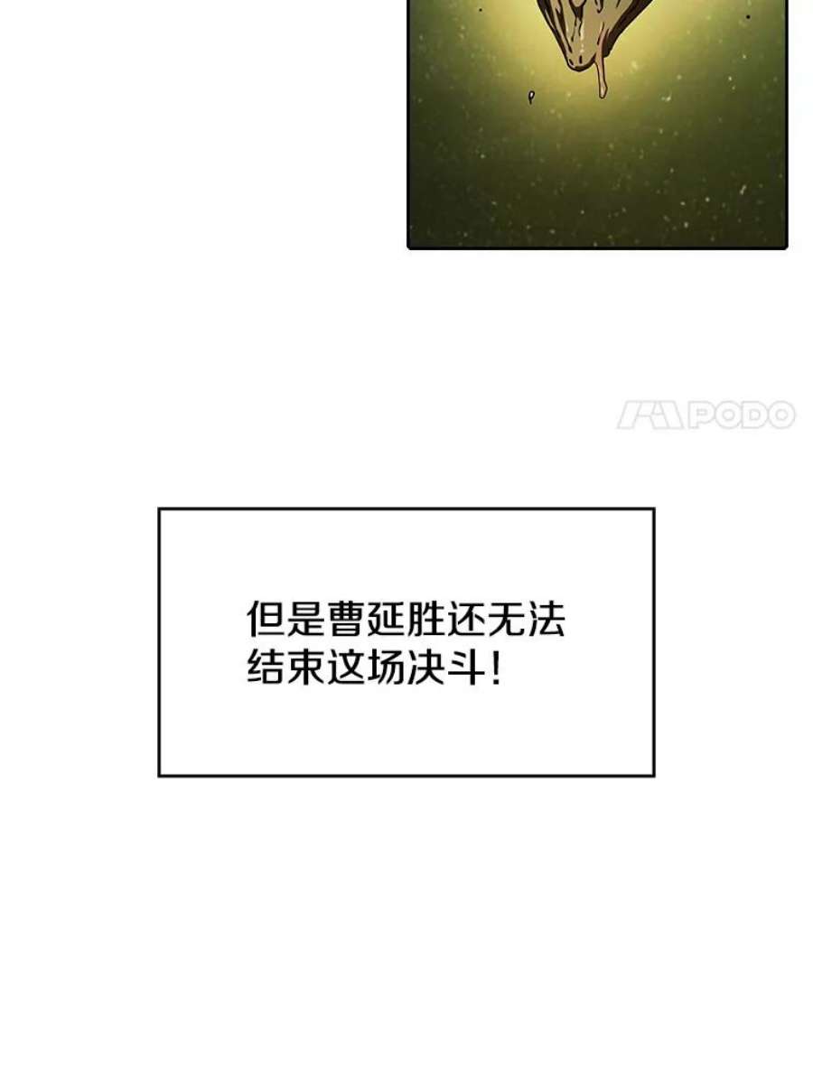 从地狱归来的圣座18.对战九头蛇2