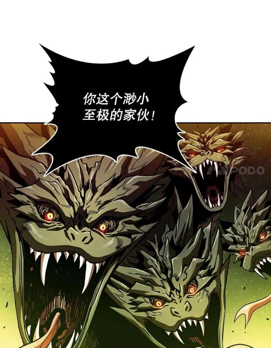 从地狱归来的圣座18.对战九头蛇2