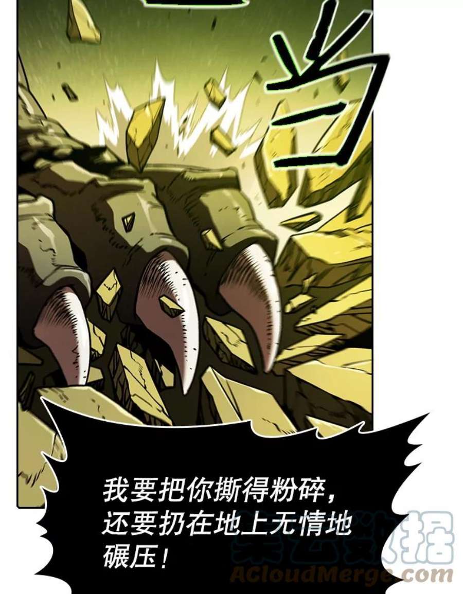 从地狱归来的圣座18.对战九头蛇2