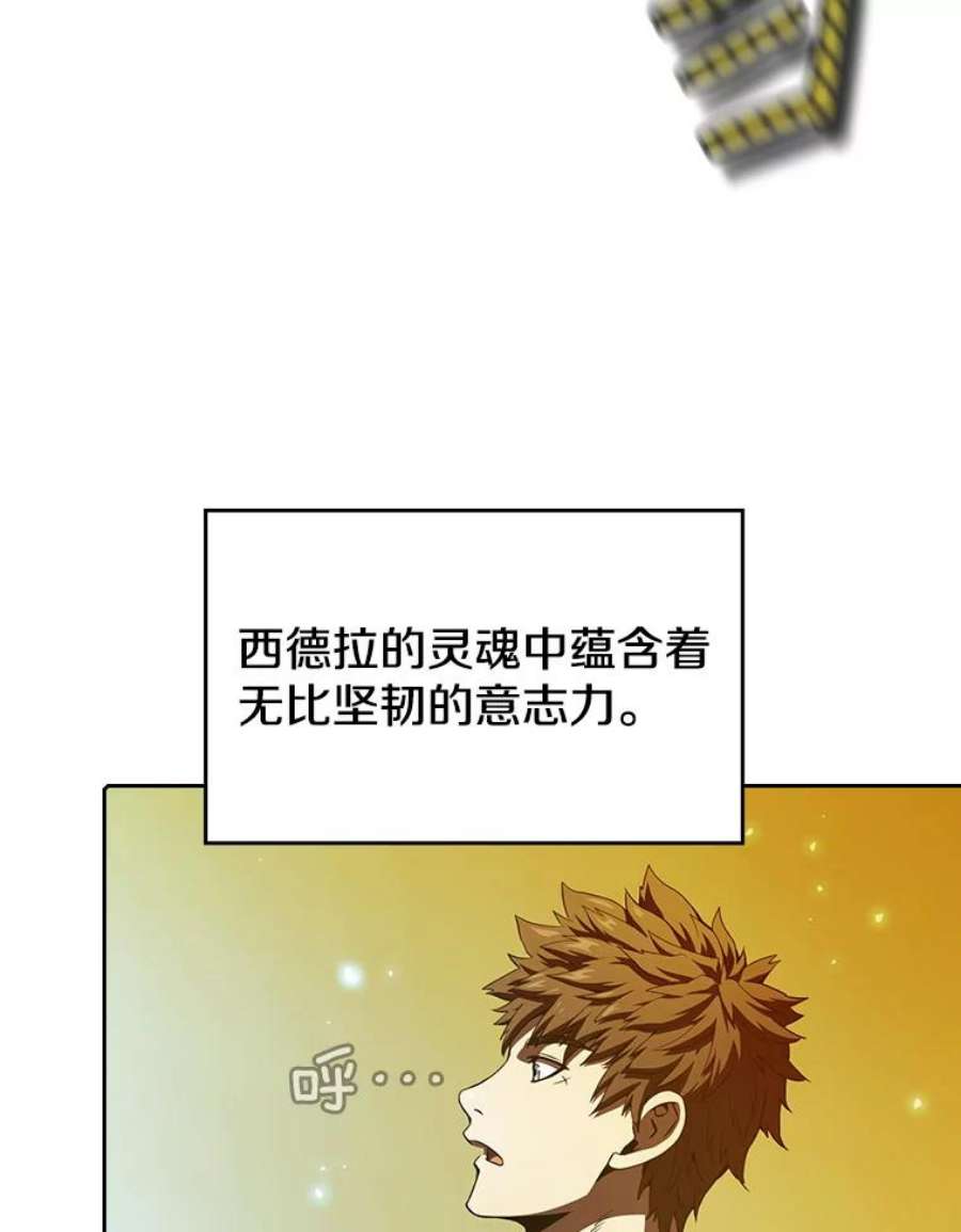 从地狱归来的圣座18.对战九头蛇2