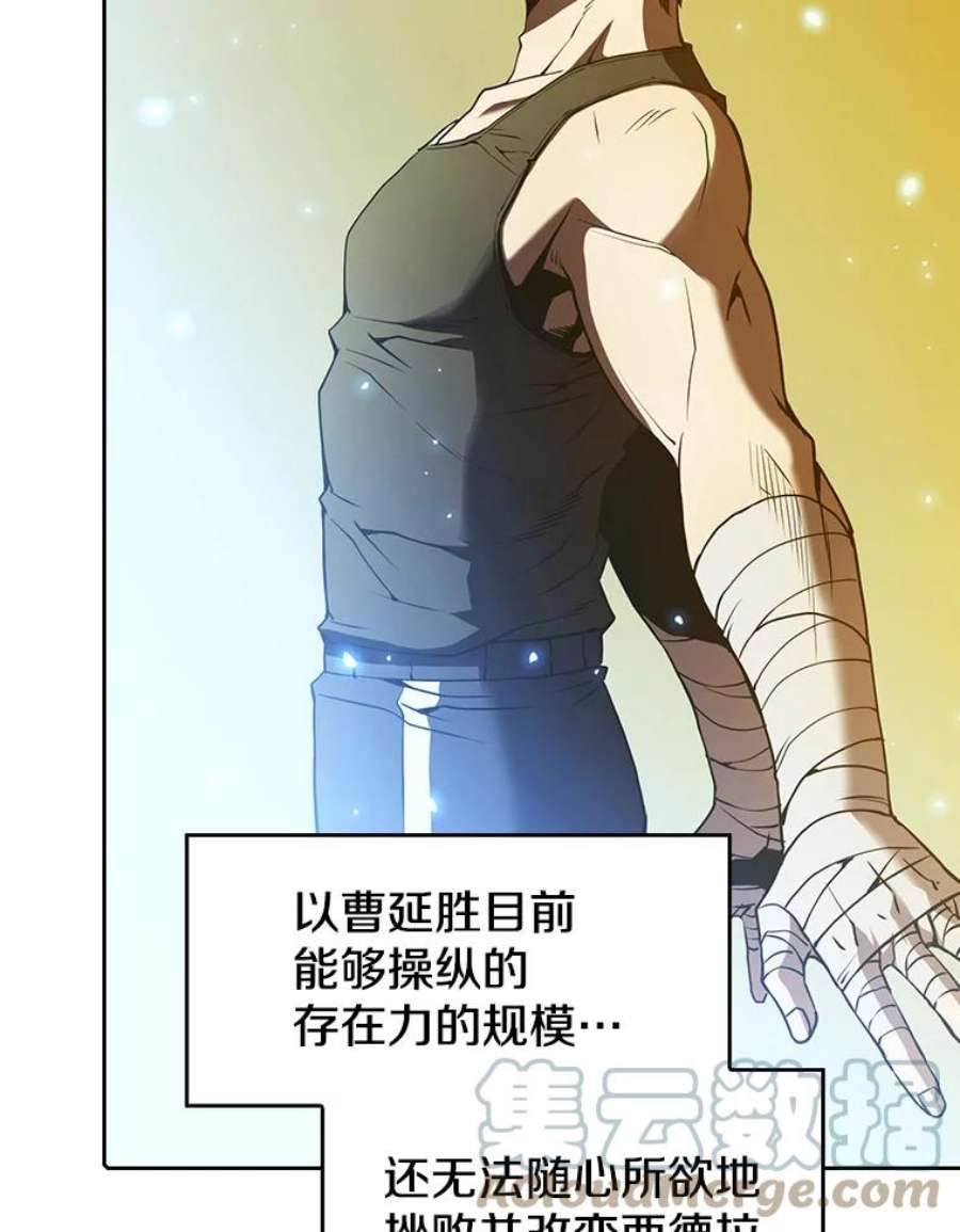 从地狱归来的圣座18.对战九头蛇2